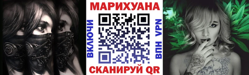 Купить наркотики Ясногорск Бошки Шишки Alpha PVP Гашиш МЕФ АМФЕТАМИН Cocaine