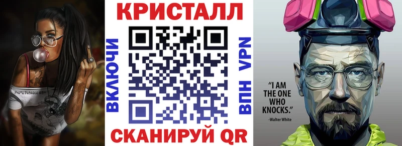 АМФЕТАМИН VHQ Ясногорск