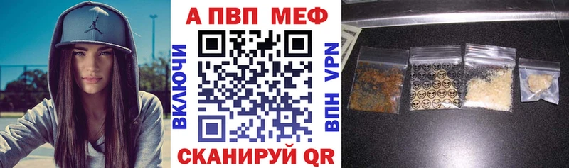 А ПВП мука  где купить наркоту  Ясногорск 