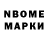 Amphetamine Розовый GMB_ PATR1K
