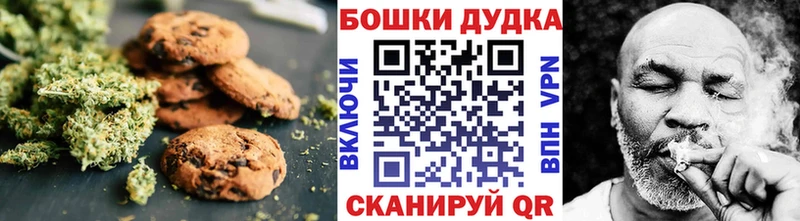 купить наркотики сайты  Ясногорск  Печенье с ТГК конопля 
