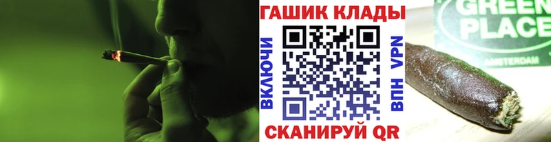 наркотики  ОМГ ОМГ онион  Гашиш 40% ТГК  Ясногорск 