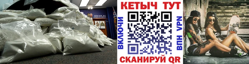 Кетамин ketamine  где можно купить наркотик  блэк спрут ссылка  Ясногорск 