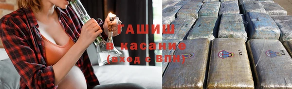метамфетамин Арсеньев