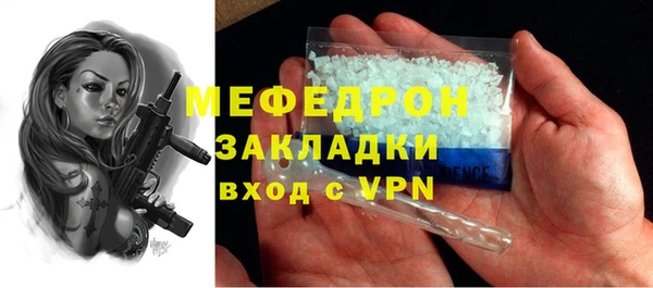 jwh Аркадак