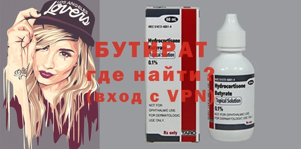 метамфетамин Арсеньев