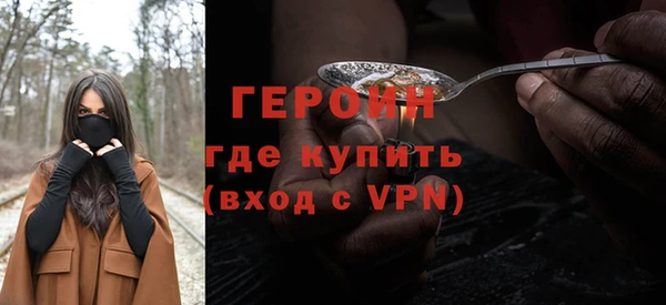 спайс Армянск