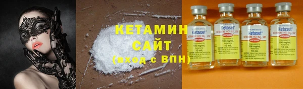 COCAINE Балахна