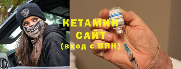 COCAINE Балахна