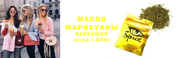 метамфетамин Арсеньев
