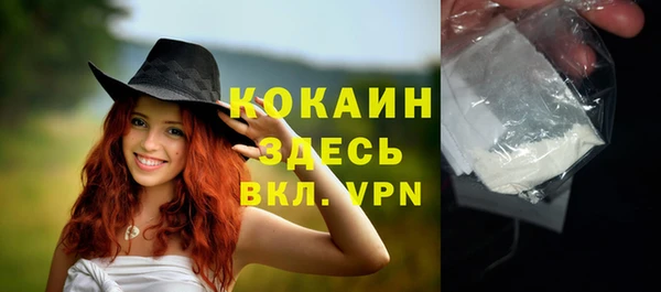 спайс Армянск