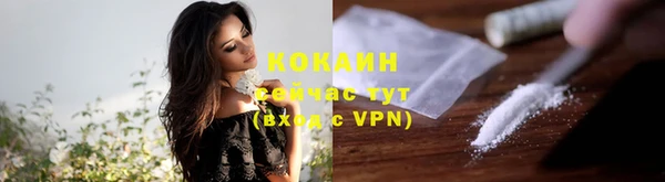 COCAINE Балахна