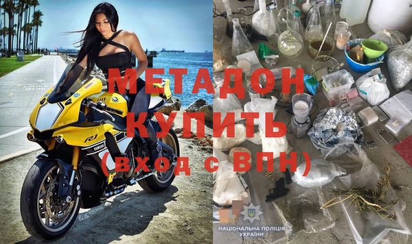 COCAINE Балахна