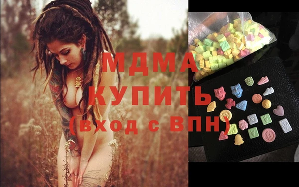 COCAINE Балахна