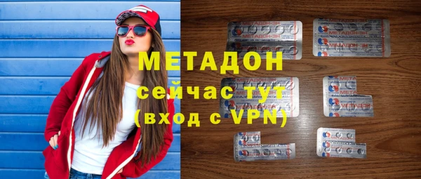 метамфетамин Арсеньев