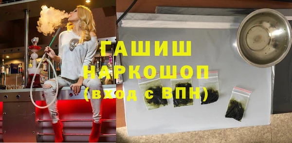 спайс Армянск