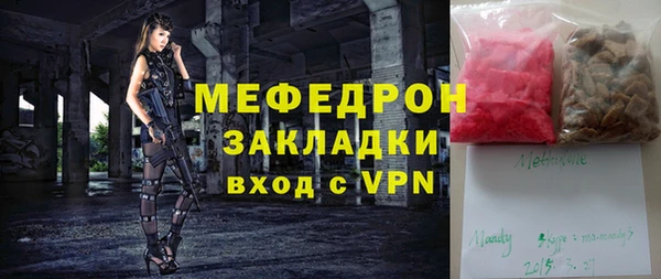 метамфетамин Арсеньев