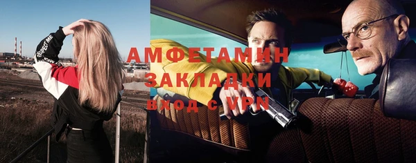спайс Армянск