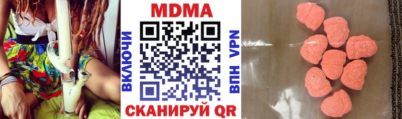 МДМА crystal  Ясногорск 