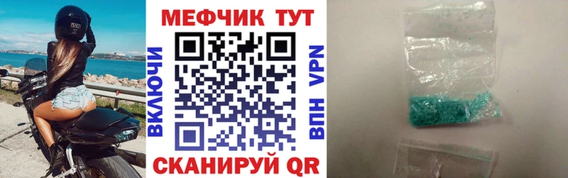 сколько стоит  Ясногорск  Мефедрон mephedrone 
