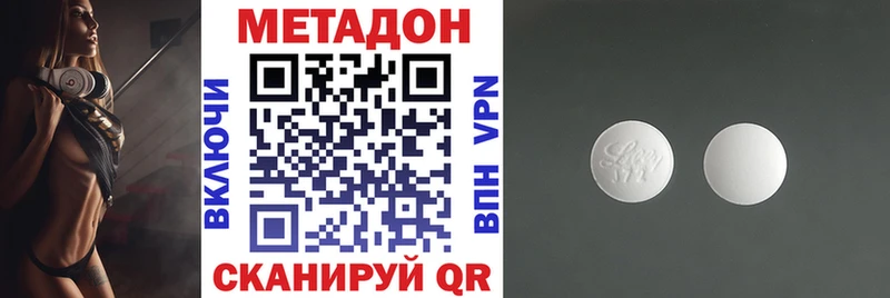 OMG ONION Ясногорск Метадон VHQ