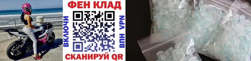 Метамфетамин пудра  Ясногорск 