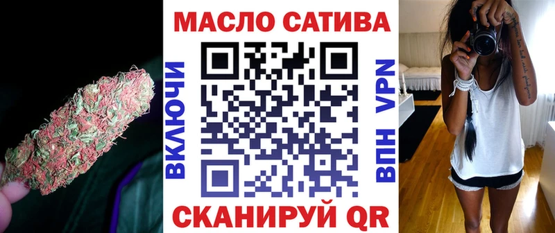 наркошоп  Ясногорск  ТГК гашишное масло 